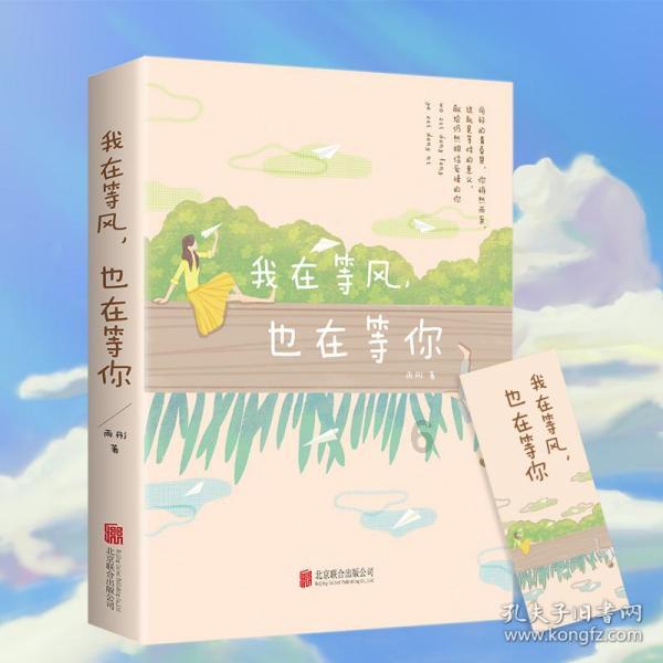 释放压力情绪