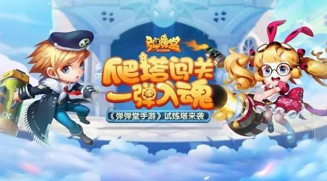 神都夜行录